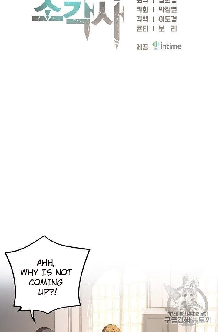 The Legendary Moonlight Sculptor - Chapter 151 Page 17