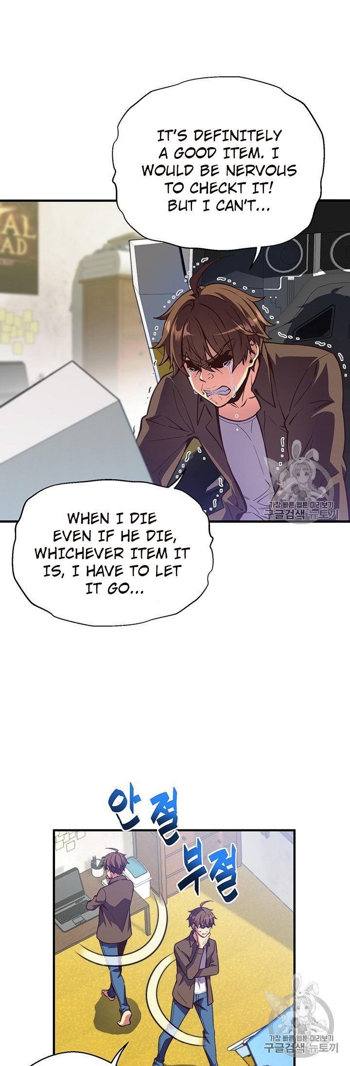 The Legendary Moonlight Sculptor - Chapter 151 Page 2