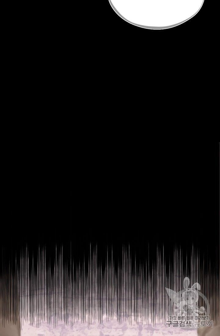 The Legendary Moonlight Sculptor - Chapter 151 Page 25