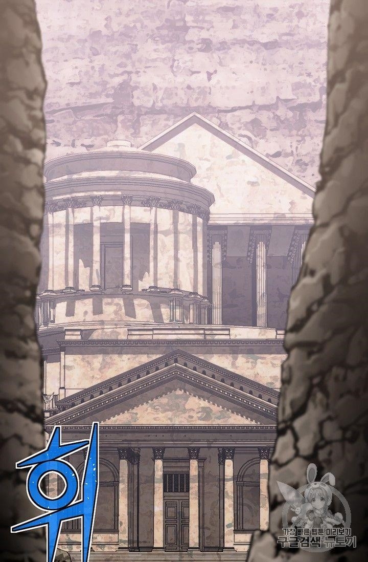 The Legendary Moonlight Sculptor - Chapter 151 Page 26