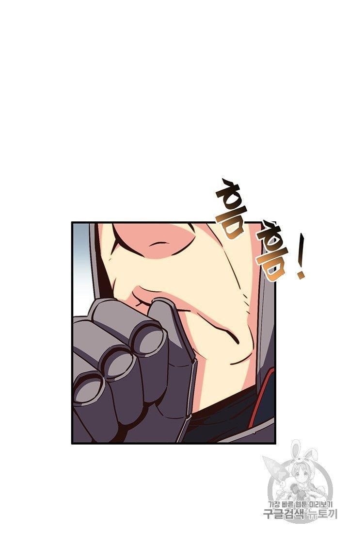 The Legendary Moonlight Sculptor - Chapter 151 Page 34