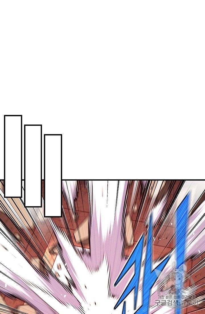 The Legendary Moonlight Sculptor - Chapter 151 Page 44