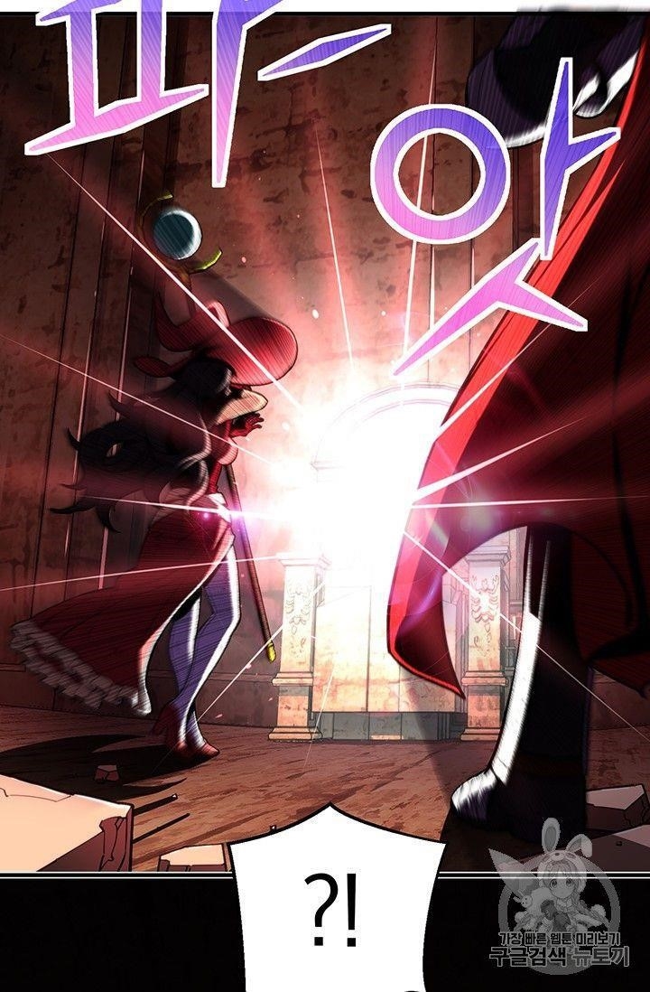 The Legendary Moonlight Sculptor - Chapter 151 Page 54