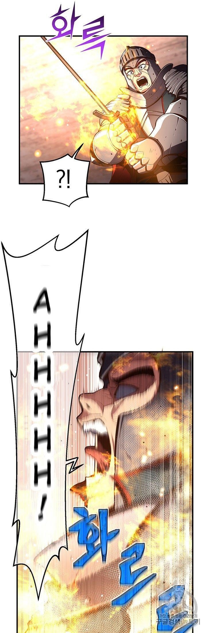 The Legendary Moonlight Sculptor - Chapter 152 Page 17