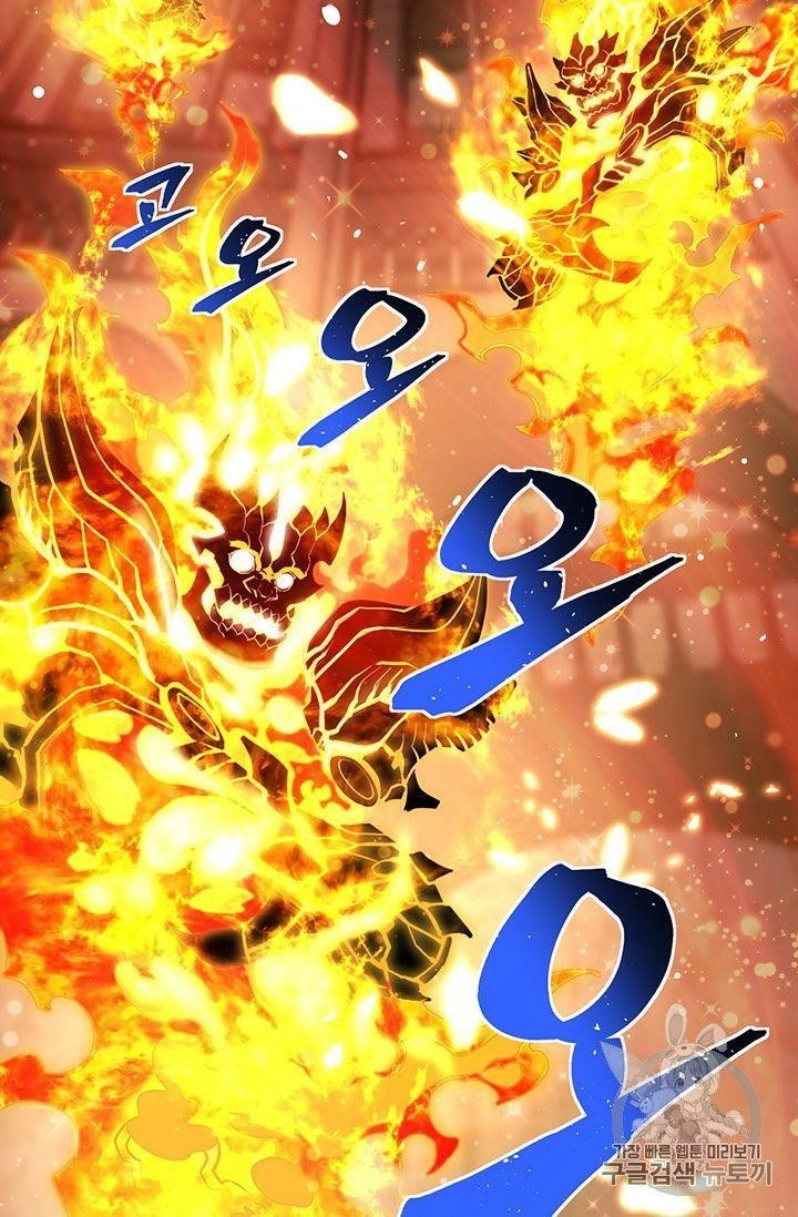 The Legendary Moonlight Sculptor - Chapter 152 Page 23