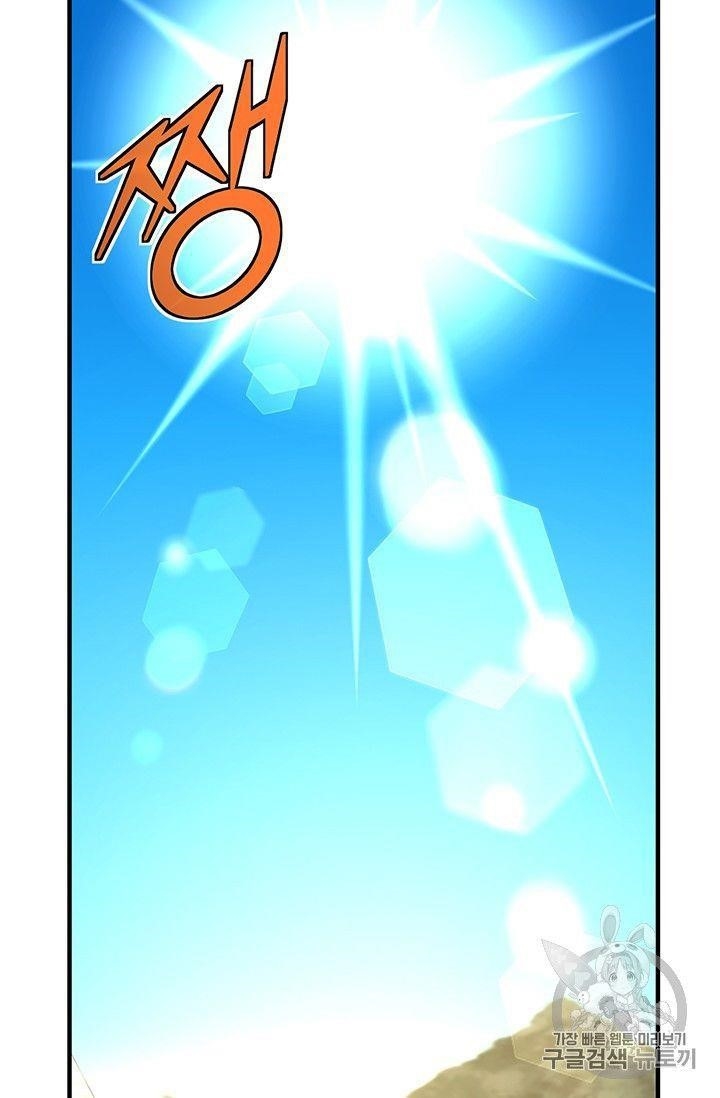 The Legendary Moonlight Sculptor - Chapter 152 Page 29