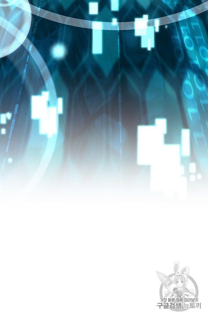 The Legendary Moonlight Sculptor - Chapter 152 Page 41