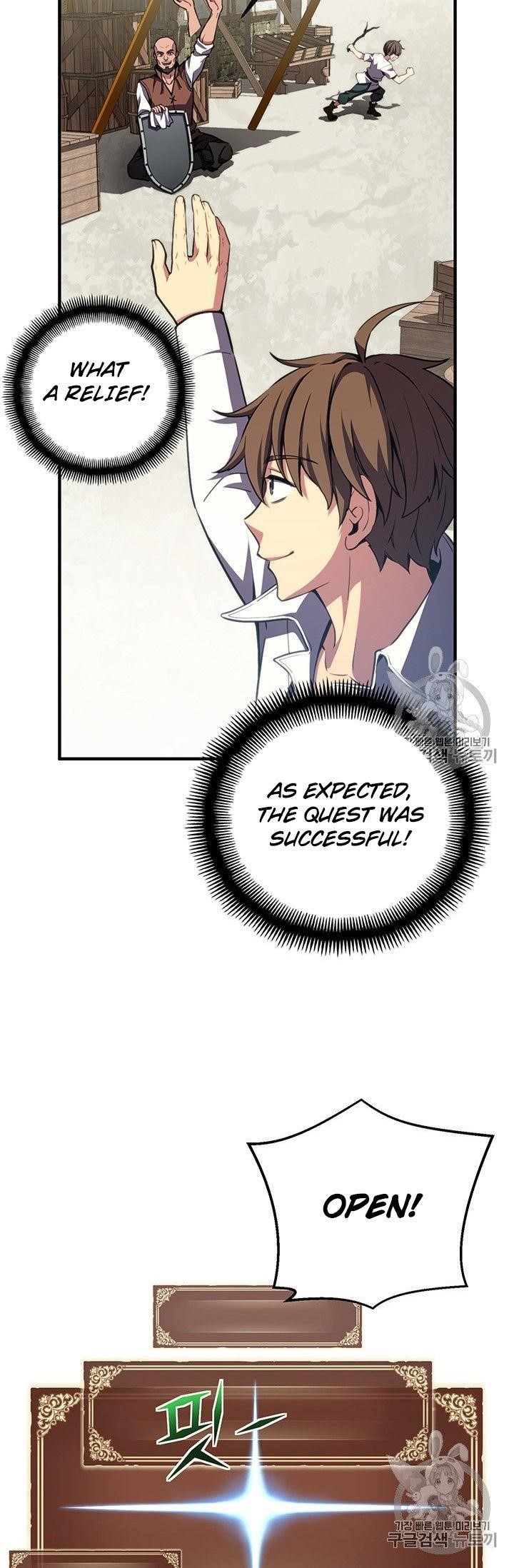 The Legendary Moonlight Sculptor - Chapter 152 Page 53