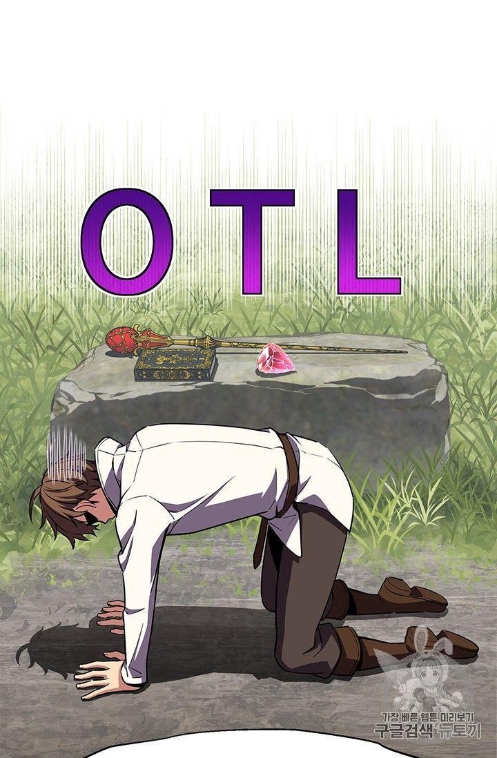 The Legendary Moonlight Sculptor - Chapter 152 Page 67