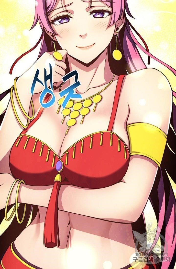 The Legendary Moonlight Sculptor - Chapter 152 Page 89