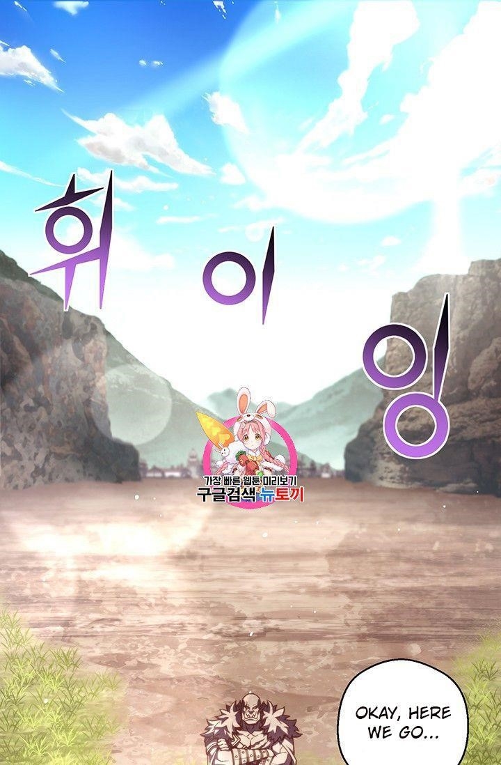 The Legendary Moonlight Sculptor - Chapter 153 Page 1