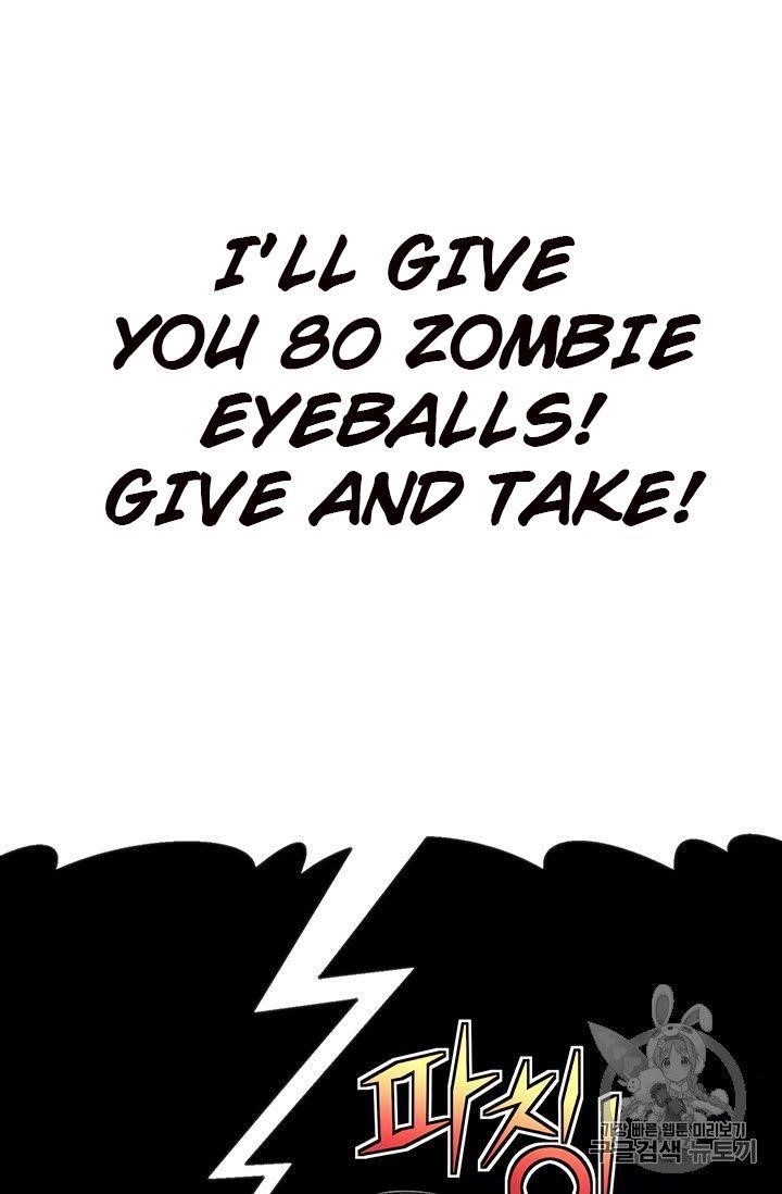 The Legendary Moonlight Sculptor - Chapter 153 Page 26