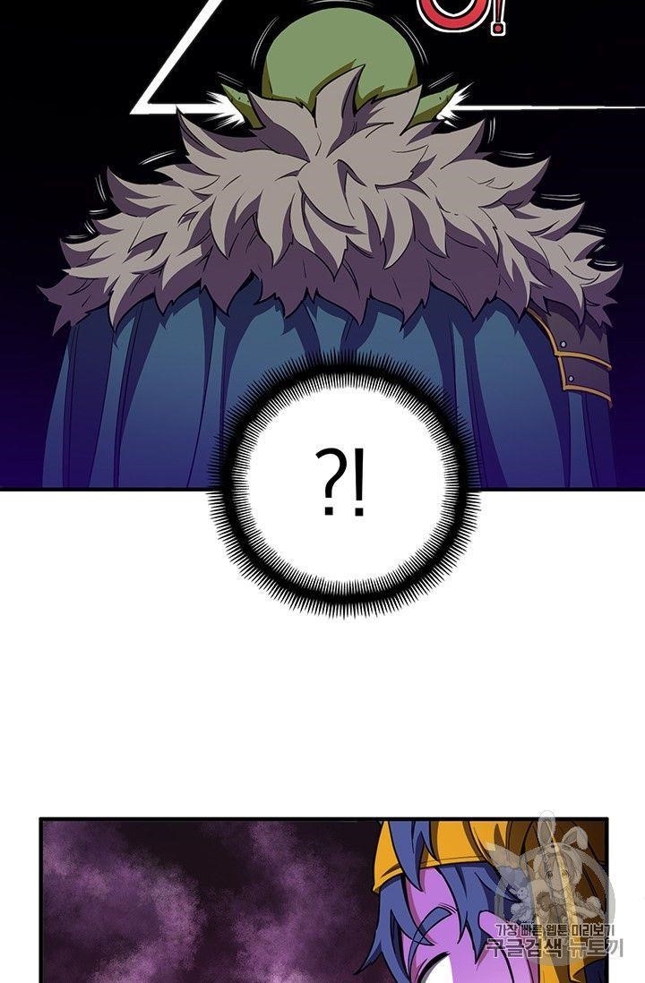 The Legendary Moonlight Sculptor - Chapter 153 Page 27