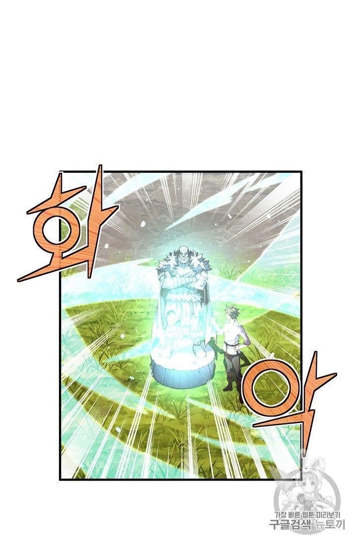 The Legendary Moonlight Sculptor - Chapter 153 Page 3