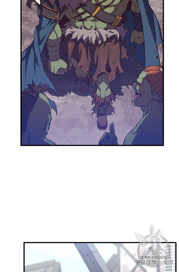 The Legendary Moonlight Sculptor - Chapter 153 Page 34