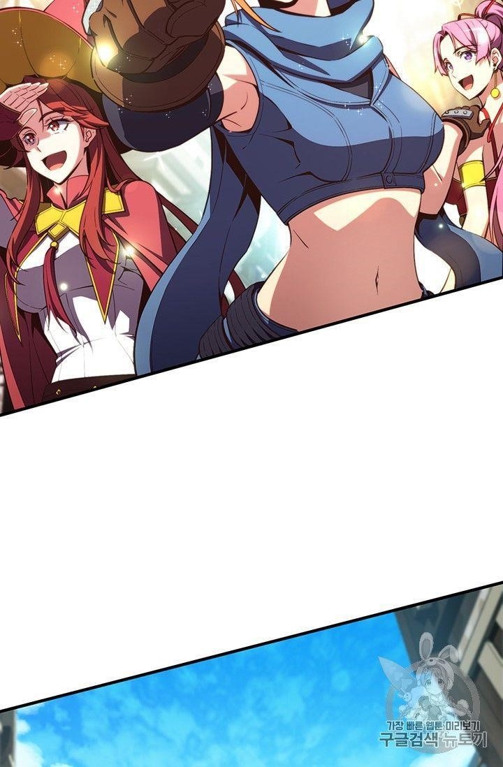 The Legendary Moonlight Sculptor - Chapter 153 Page 36