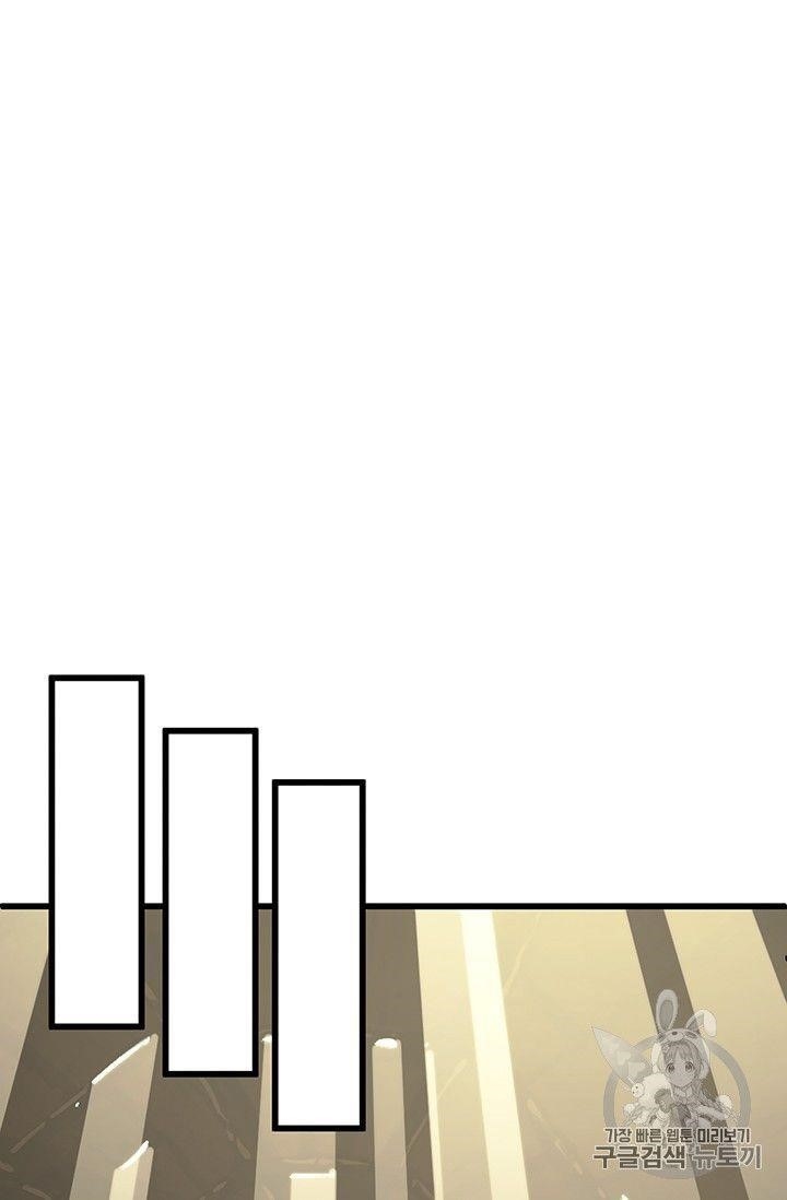 The Legendary Moonlight Sculptor - Chapter 153 Page 38