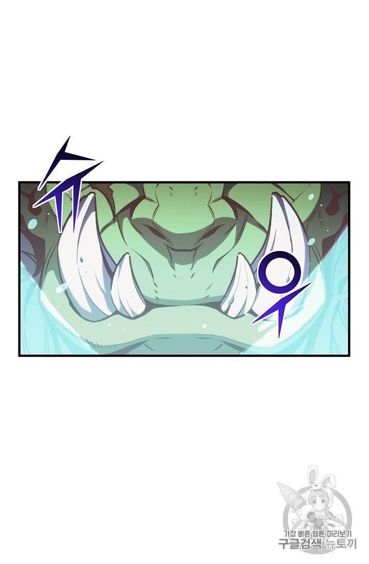 The Legendary Moonlight Sculptor - Chapter 153 Page 4