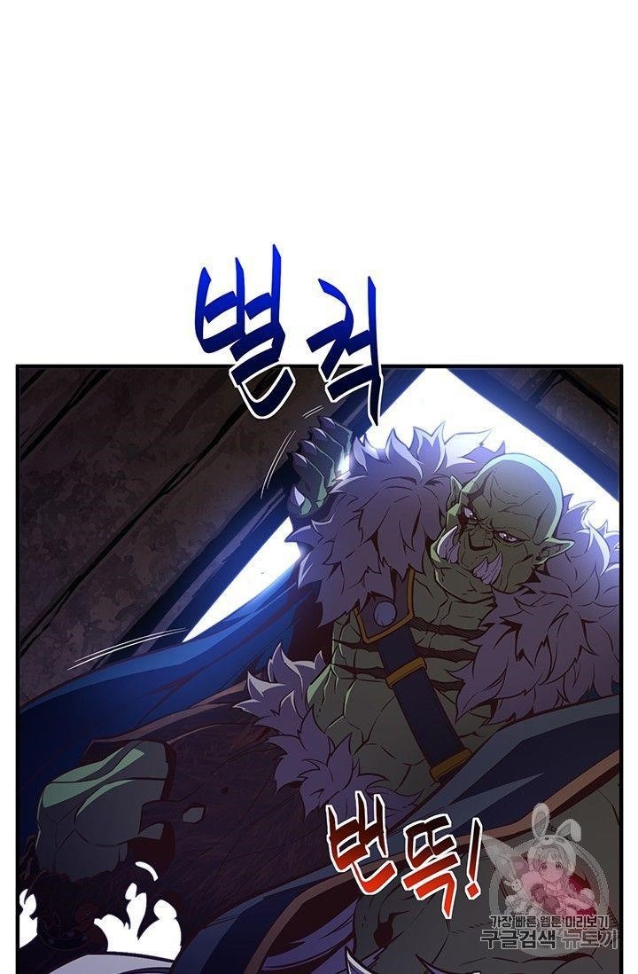 The Legendary Moonlight Sculptor - Chapter 153 Page 41