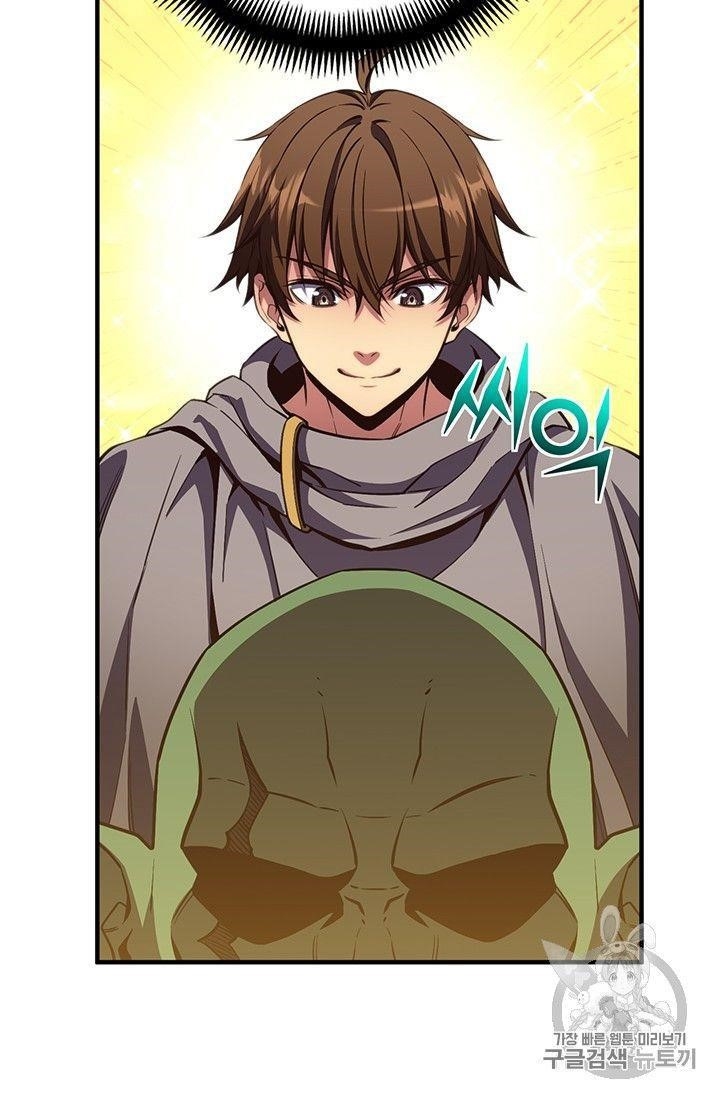 The Legendary Moonlight Sculptor - Chapter 153 Page 47