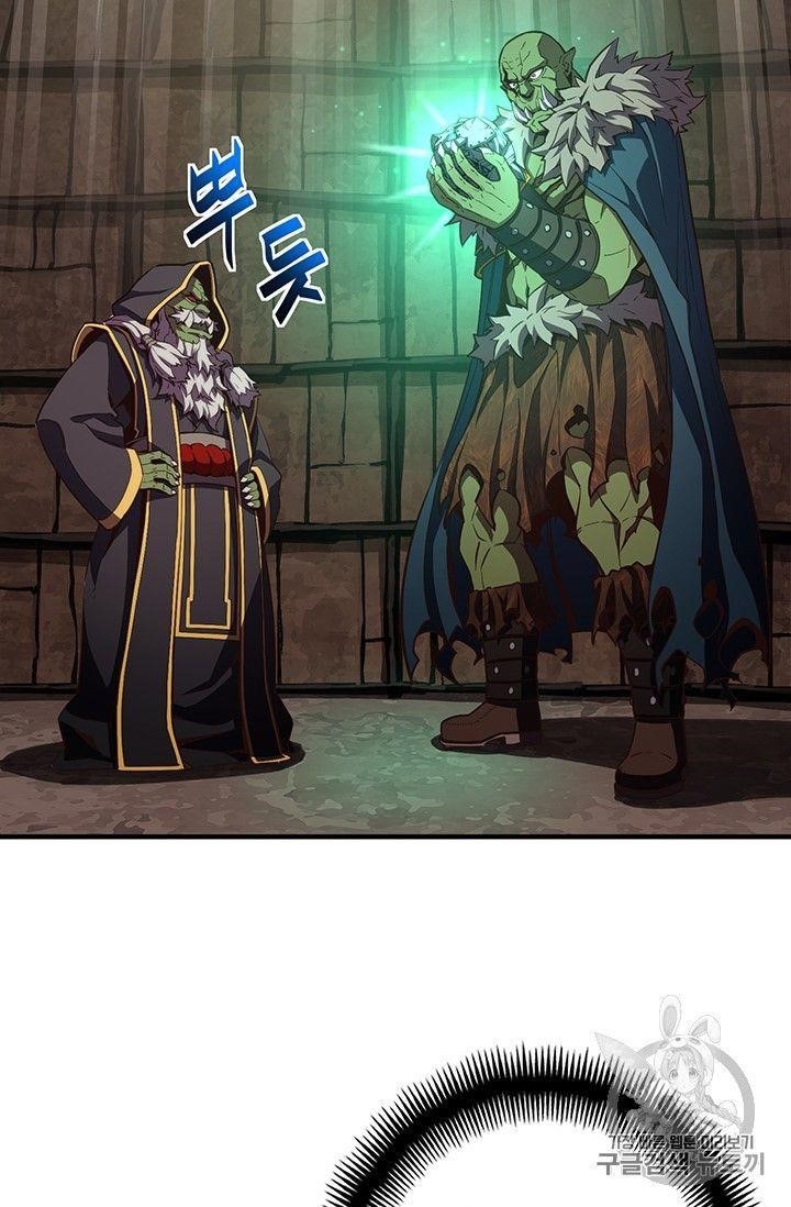 The Legendary Moonlight Sculptor - Chapter 153 Page 60