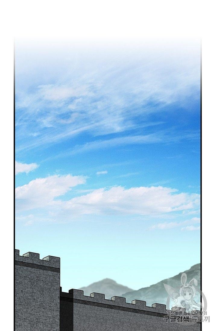 The Legendary Moonlight Sculptor - Chapter 153 Page 70