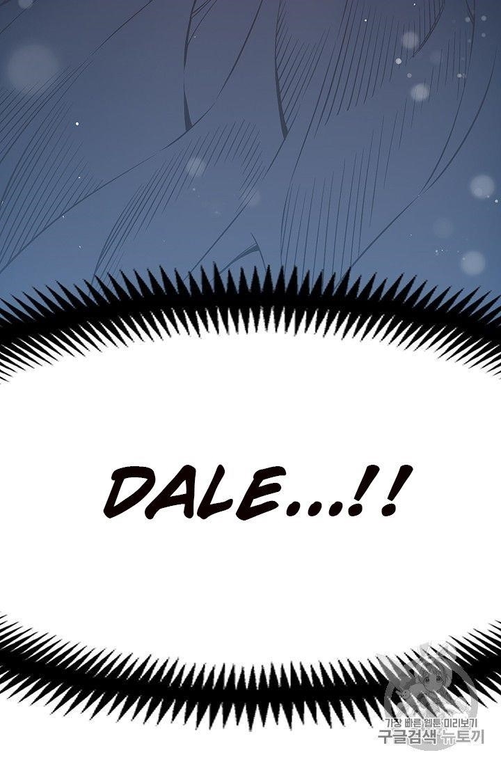 The Legendary Moonlight Sculptor - Chapter 153 Page 80