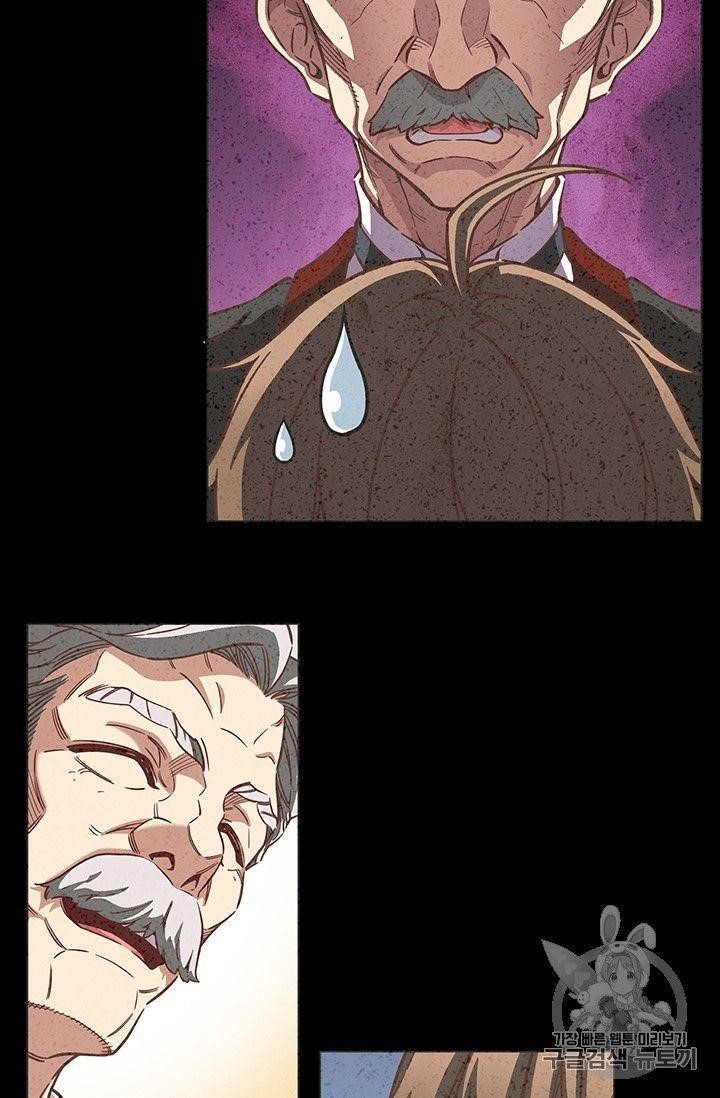 The Legendary Moonlight Sculptor - Chapter 153 Page 88