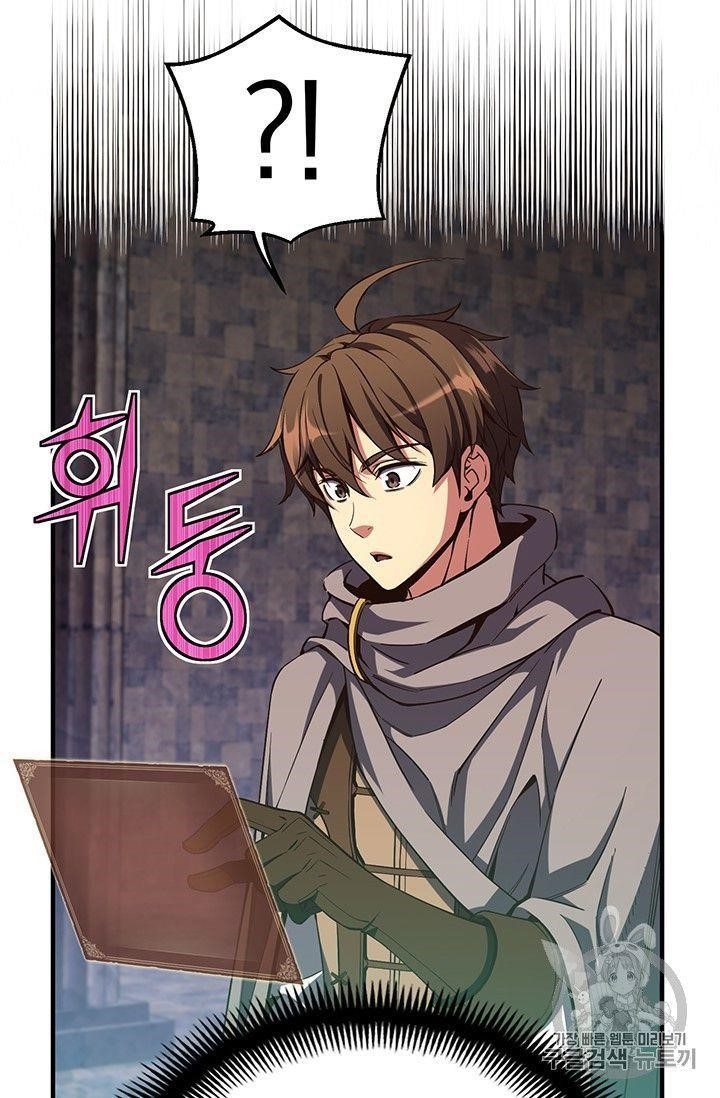 The Legendary Moonlight Sculptor - Chapter 154 Page 15