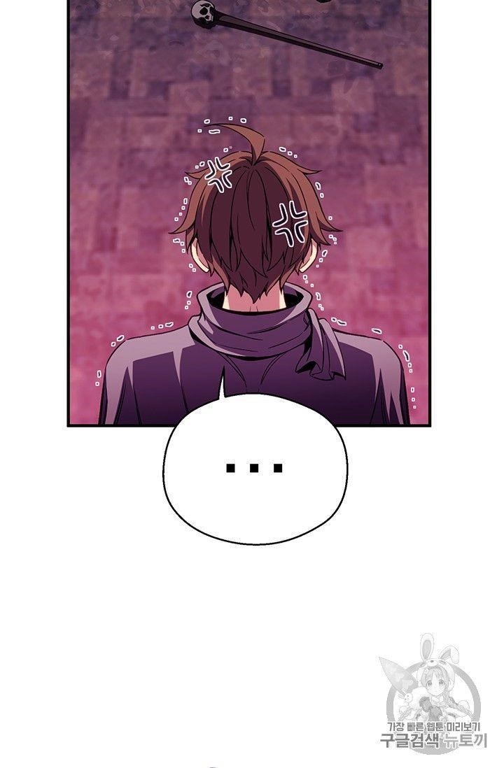 The Legendary Moonlight Sculptor - Chapter 154 Page 24