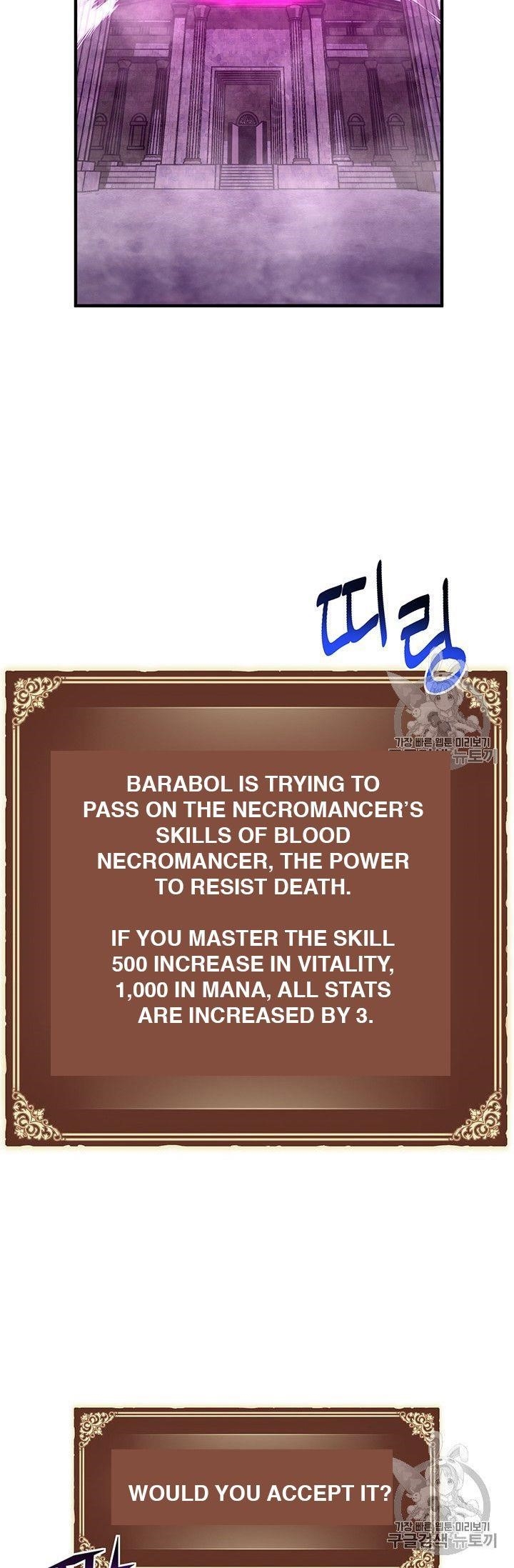 The Legendary Moonlight Sculptor - Chapter 154 Page 31