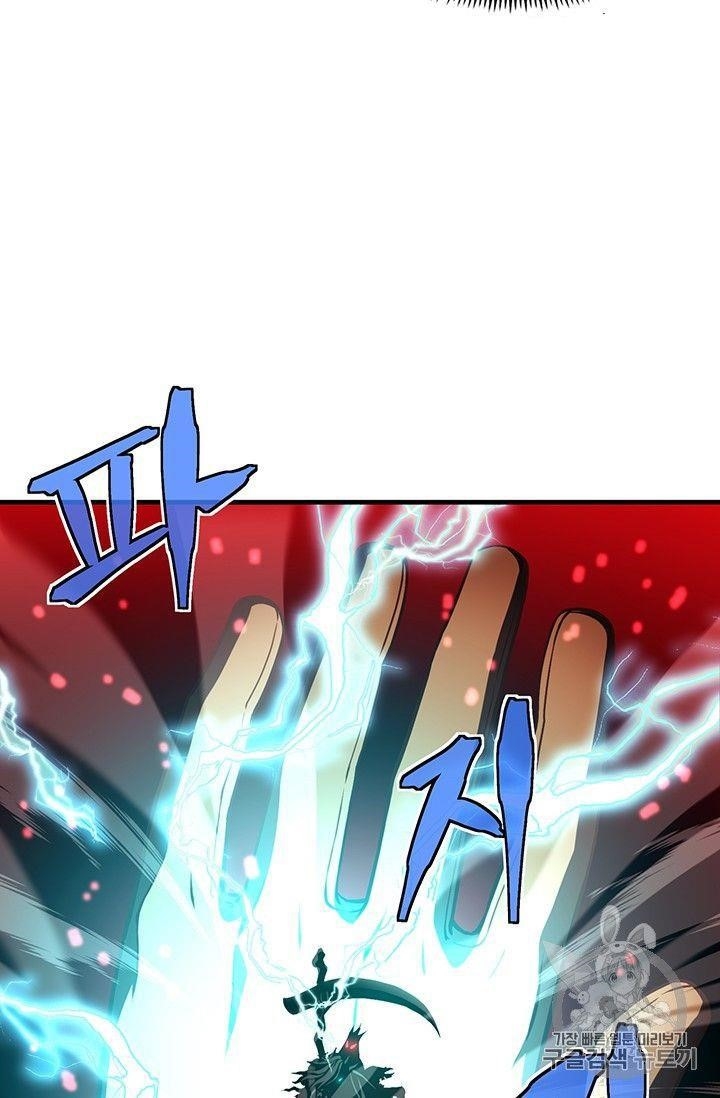 The Legendary Moonlight Sculptor - Chapter 154 Page 36