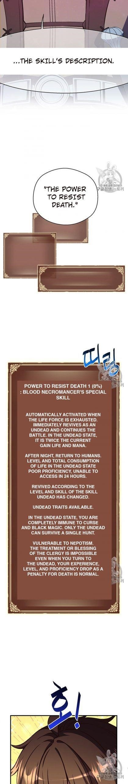 The Legendary Moonlight Sculptor - Chapter 154 Page 39