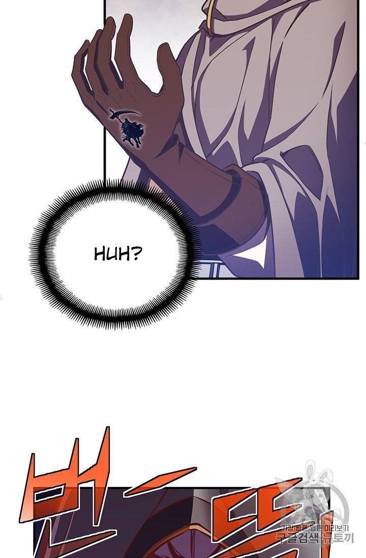 The Legendary Moonlight Sculptor - Chapter 154 Page 42