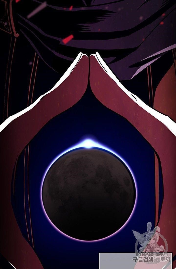 The Legendary Moonlight Sculptor - Chapter 154 Page 46