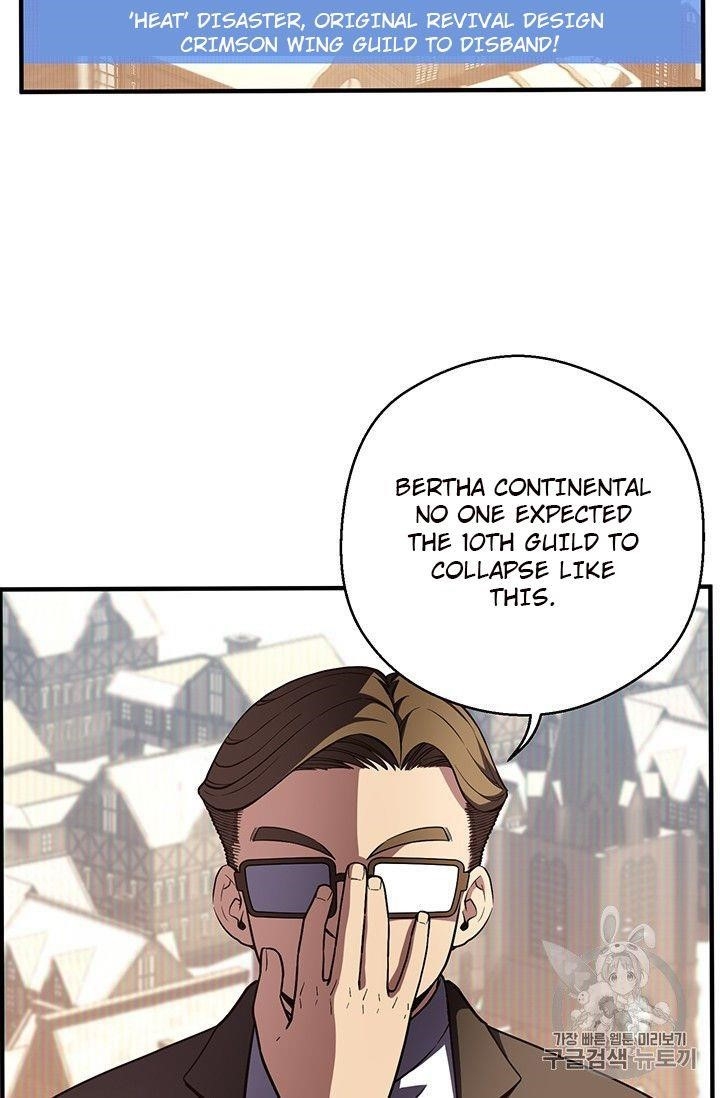 The Legendary Moonlight Sculptor - Chapter 154 Page 59