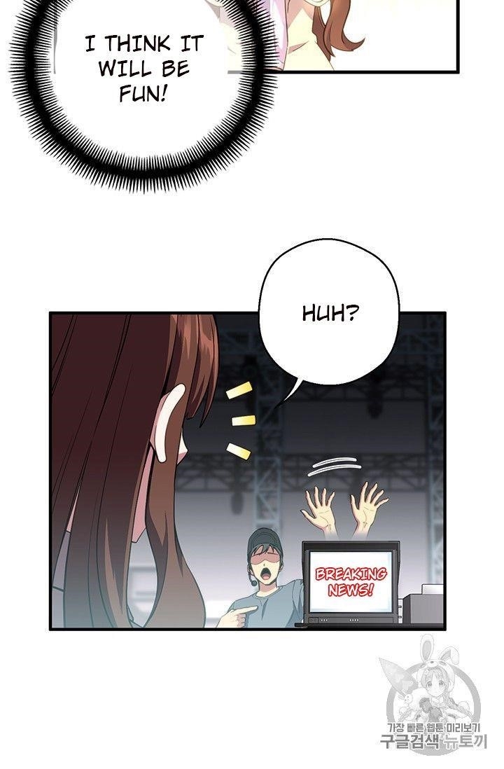 The Legendary Moonlight Sculptor - Chapter 154 Page 68