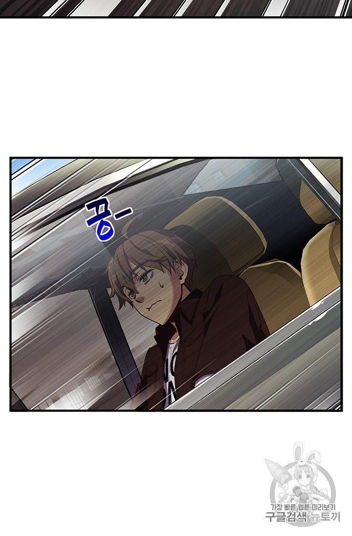 The Legendary Moonlight Sculptor - Chapter 154 Page 77