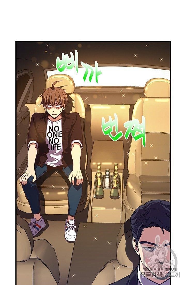 The Legendary Moonlight Sculptor - Chapter 154 Page 78