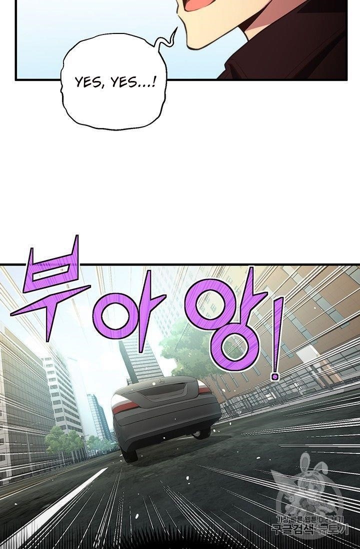 The Legendary Moonlight Sculptor - Chapter 154 Page 84