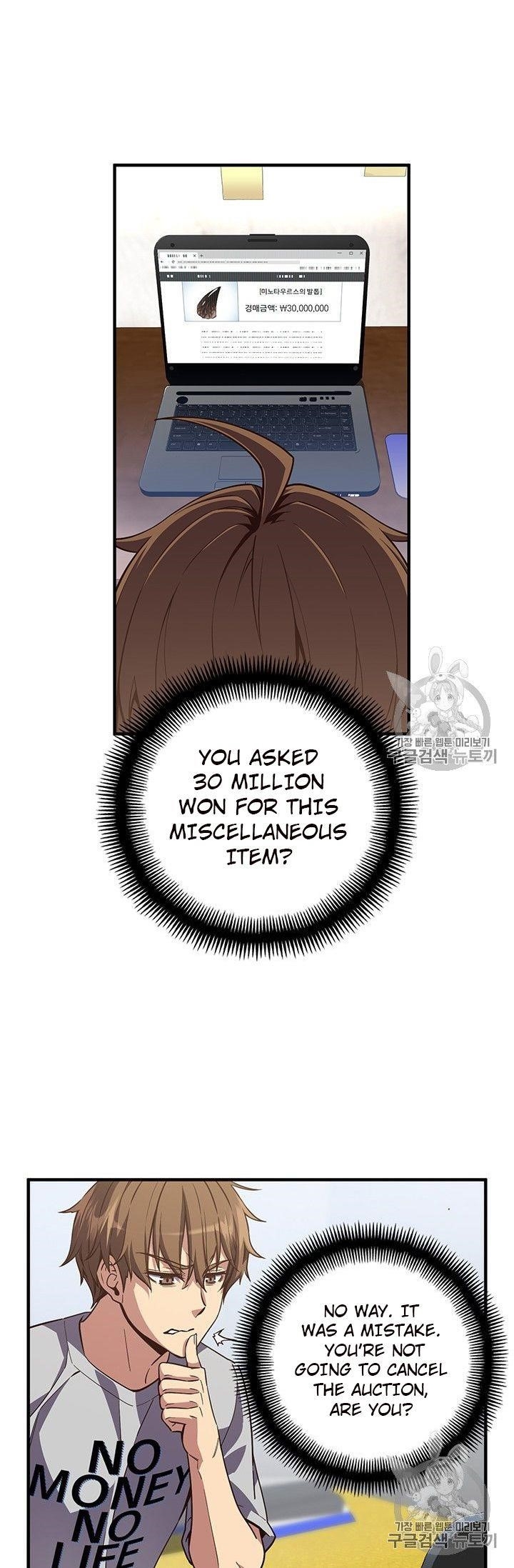 The Legendary Moonlight Sculptor - Chapter 154 Page 88