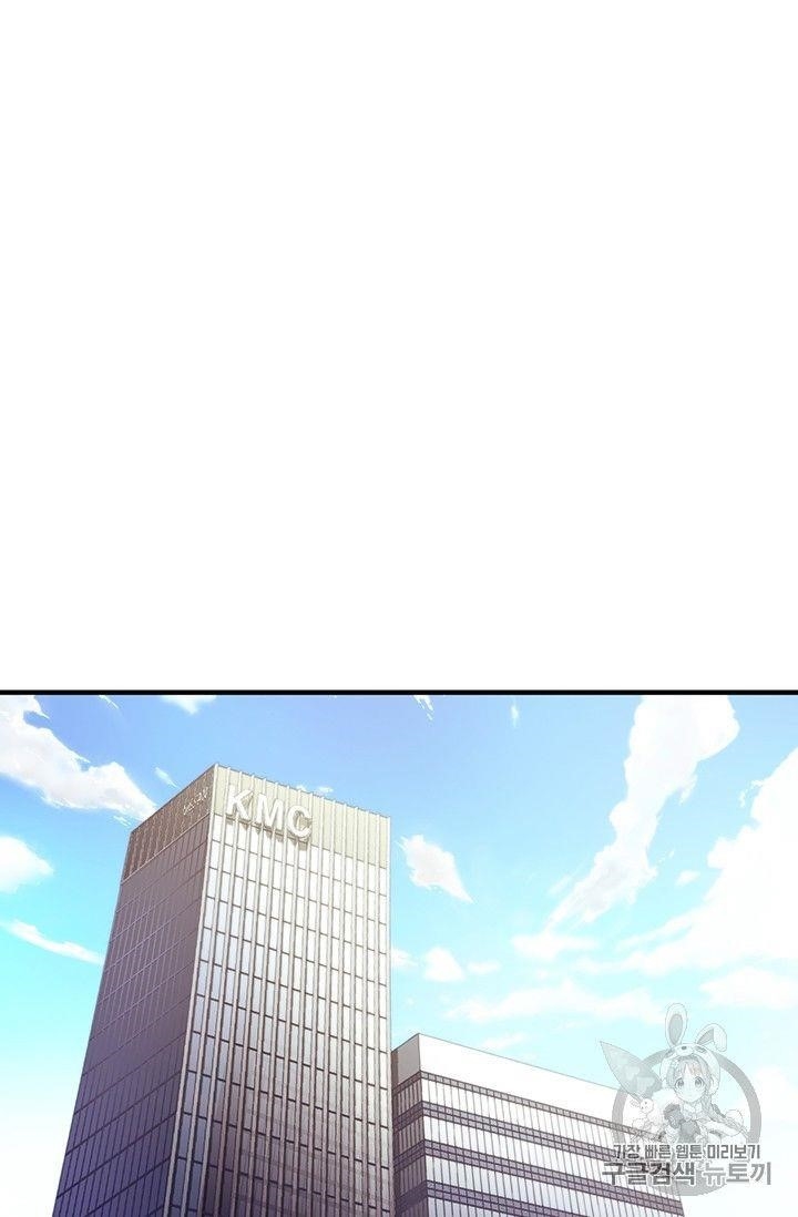 The Legendary Moonlight Sculptor - Chapter 155 Page 13