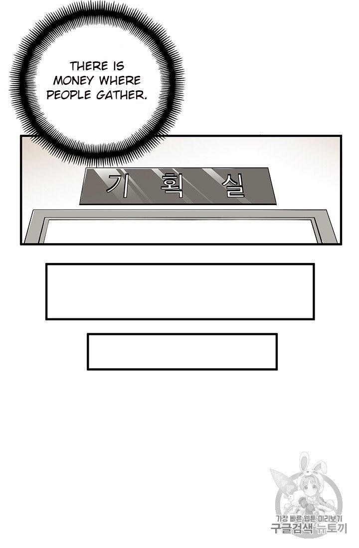 The Legendary Moonlight Sculptor - Chapter 155 Page 20