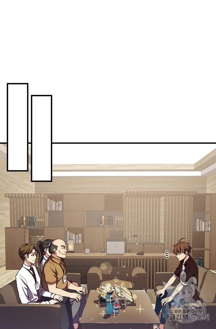 The Legendary Moonlight Sculptor - Chapter 155 Page 21