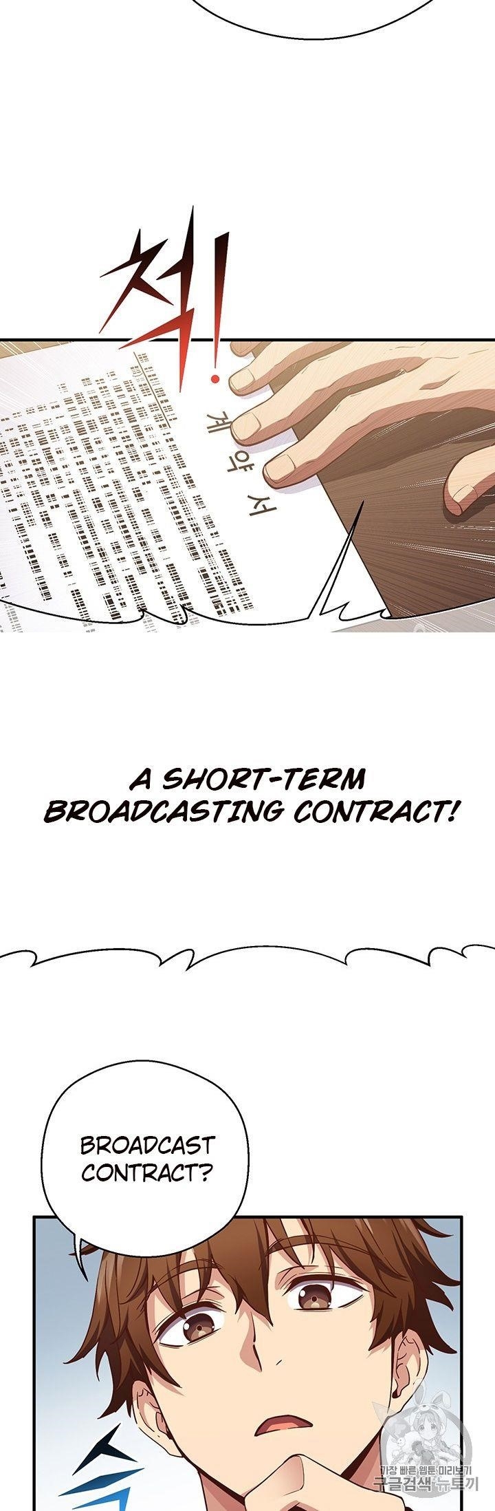 The Legendary Moonlight Sculptor - Chapter 155 Page 52