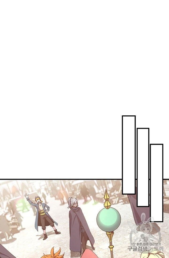 The Legendary Moonlight Sculptor - Chapter 155 Page 54