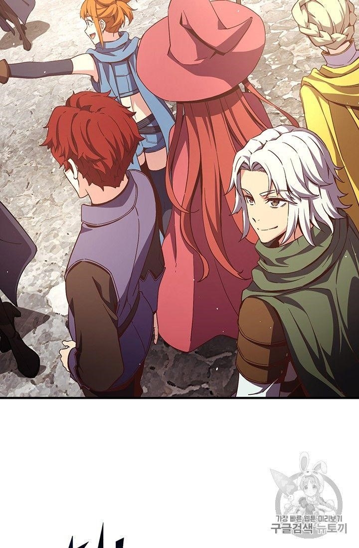 The Legendary Moonlight Sculptor - Chapter 155 Page 55