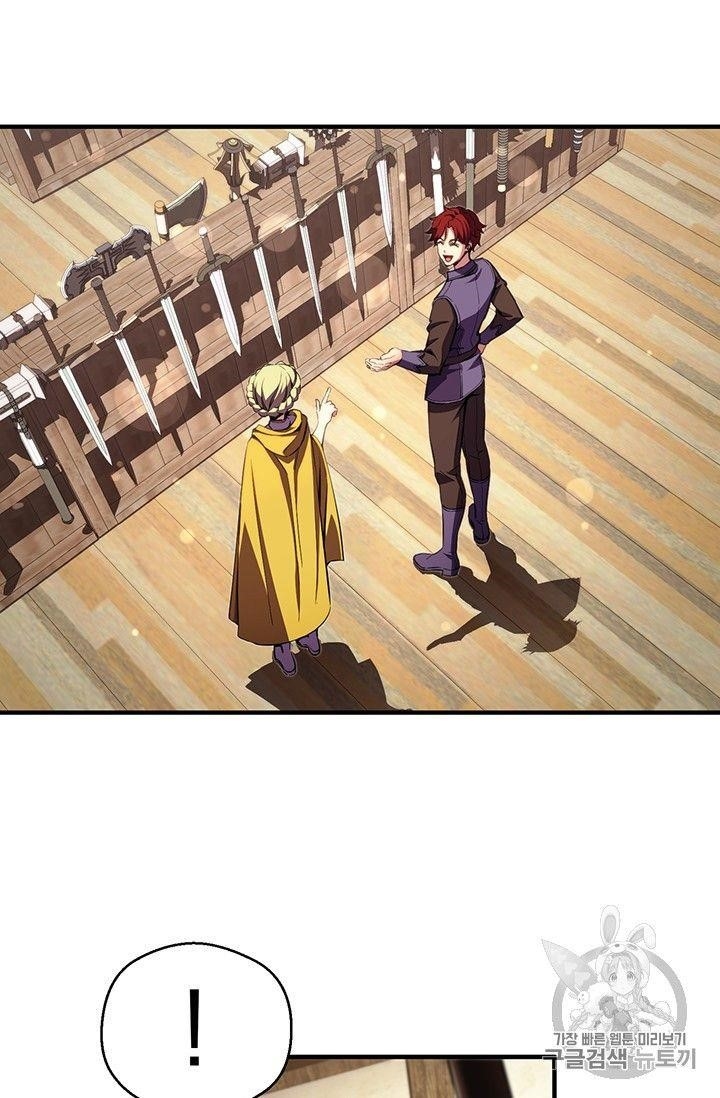 The Legendary Moonlight Sculptor - Chapter 156 Page 2