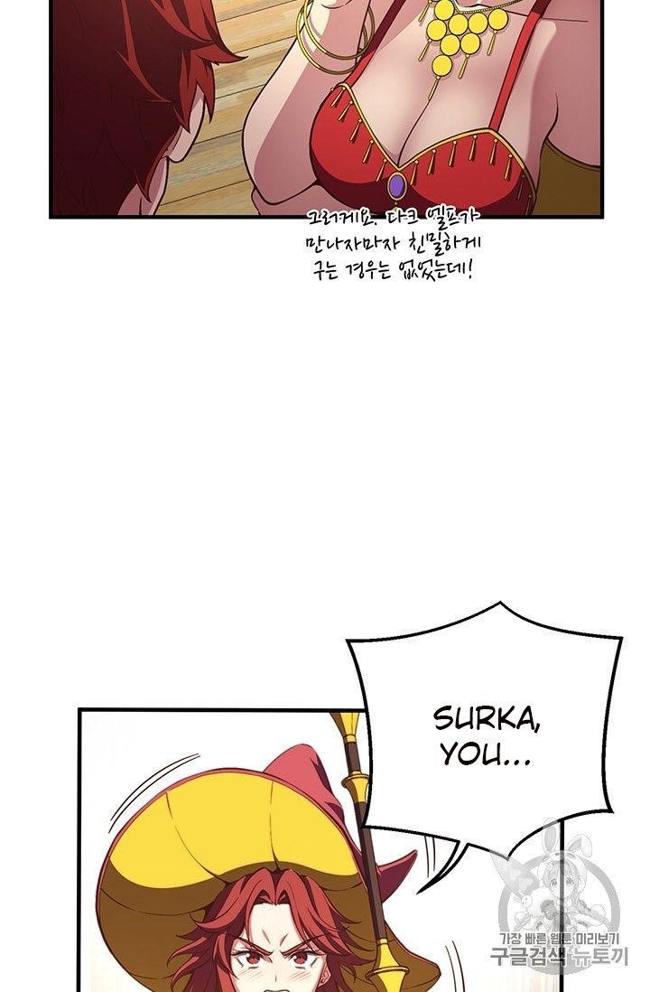 The Legendary Moonlight Sculptor - Chapter 156 Page 34