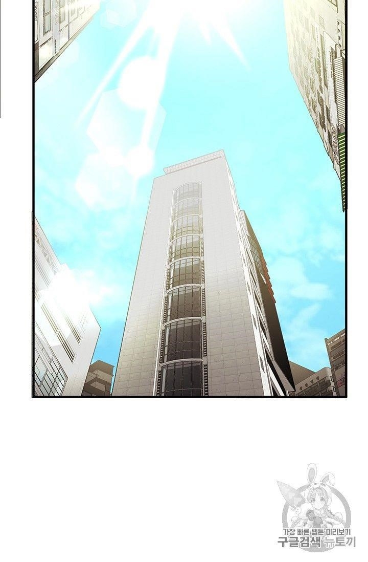 The Legendary Moonlight Sculptor - Chapter 156 Page 62